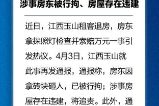 记者：今天只有王大雷、刘殿座和朱辰杰没登场，朱辰杰是因为感冒
